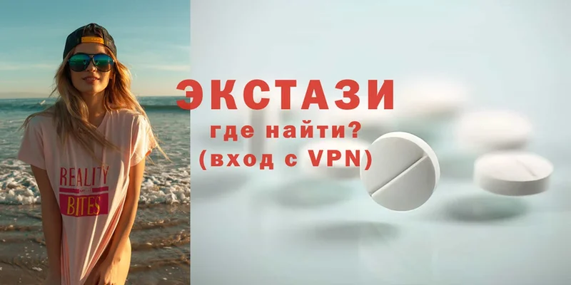 купить   Кунгур  Экстази louis Vuitton 