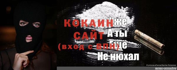 кокс Вязники