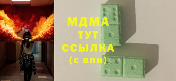 первитин Вяземский